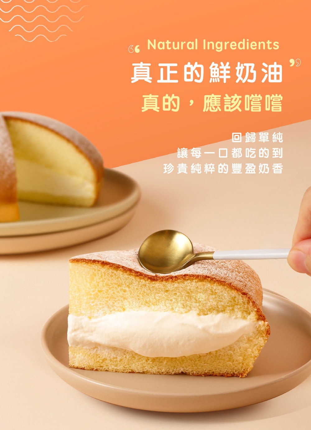 05世界榮耀牛乳區_04