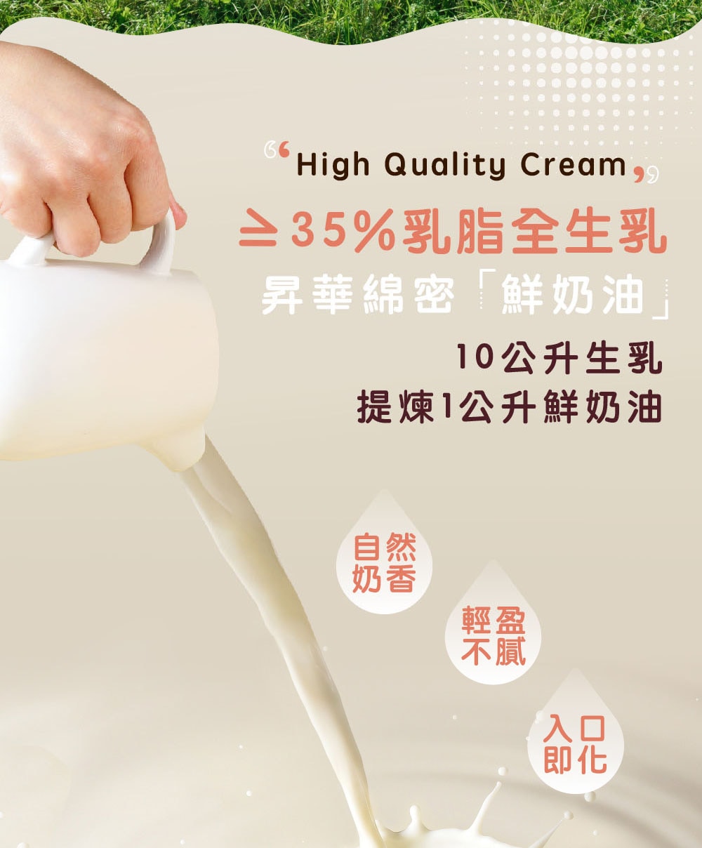 05世界榮耀牛乳區_檸檬版_02