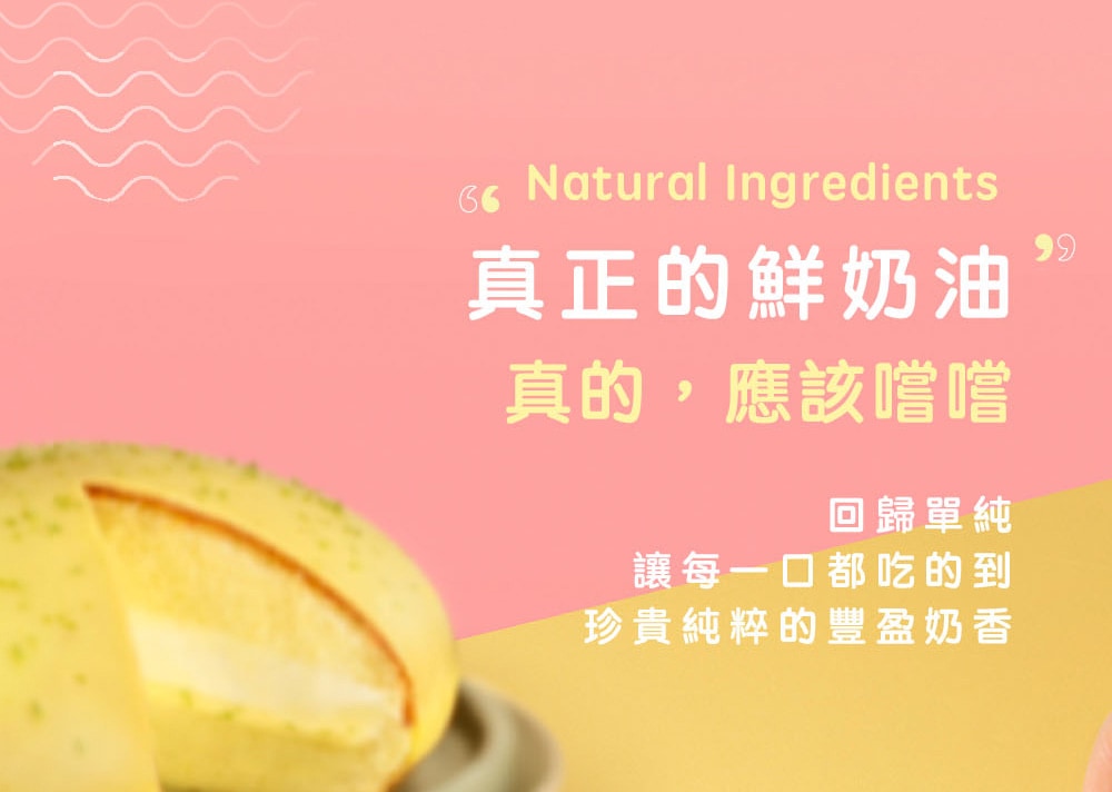 05世界榮耀牛乳區_檸檬版_04