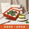 72%厚乳酪蛋糕 抹茶四入