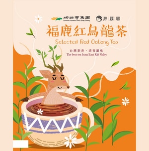 【娜路彎聯名】福鹿紅烏龍茶禮盒