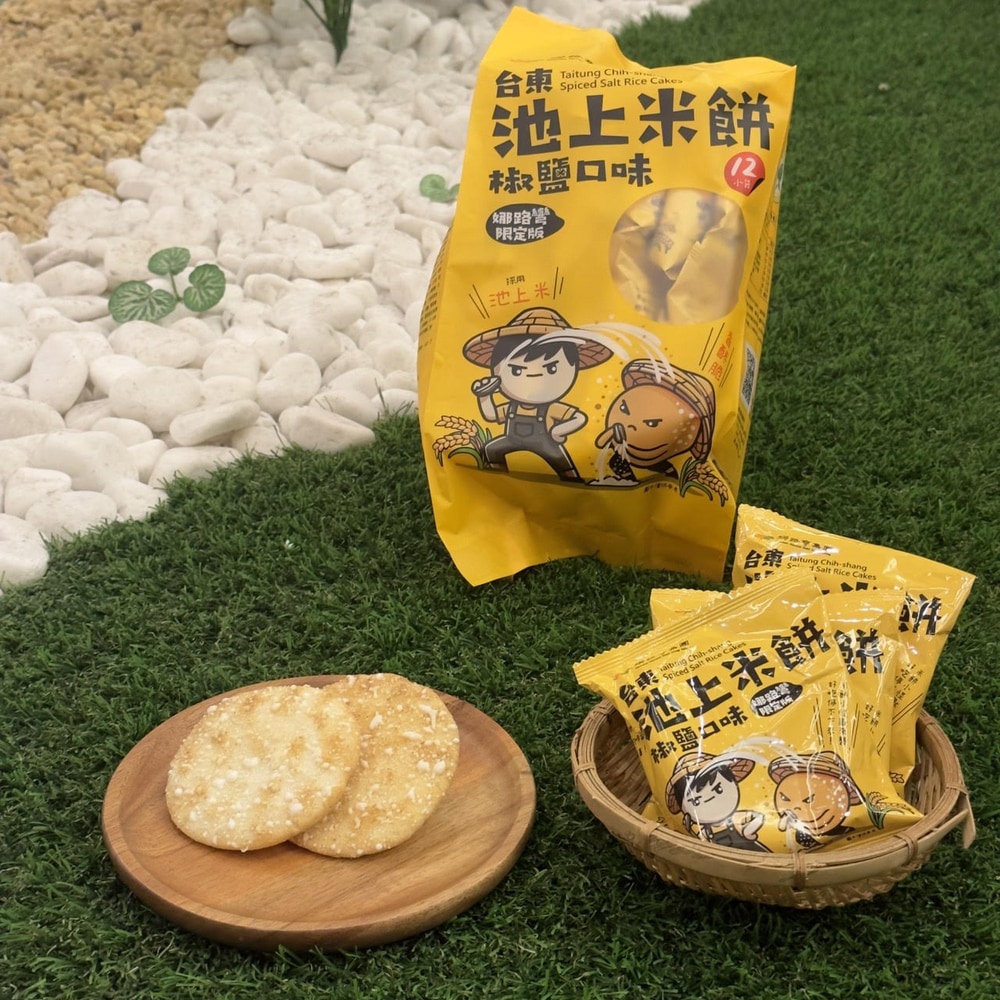 娜路彎限定池上米餅乙包