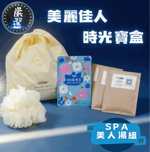 深層海水護理組