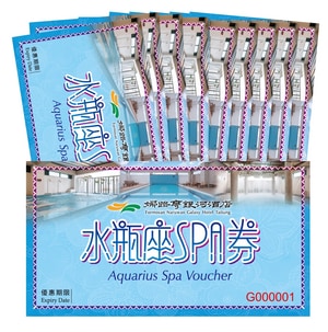 娜路彎銀河酒店水瓶座美人湯套券組(10張)