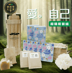 沐光．森呼吸禮盒