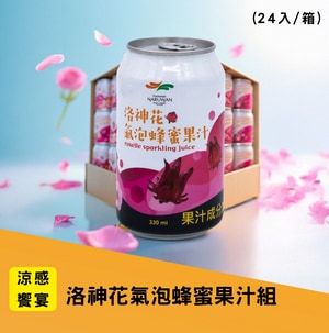 【娜路彎限定版】洛神花氣泡蜂蜜果汁(24入/箱)