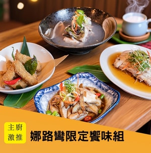東海岸鬼頭刀福箱(冷凍料理包)