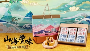 【娜路彎限定版】洛鳳酥禮盒 12入