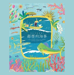 都歷的海事