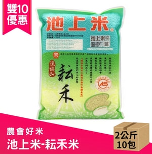 池上米-耘禾米