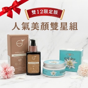 【人氣美顏 TOP 雙星組】