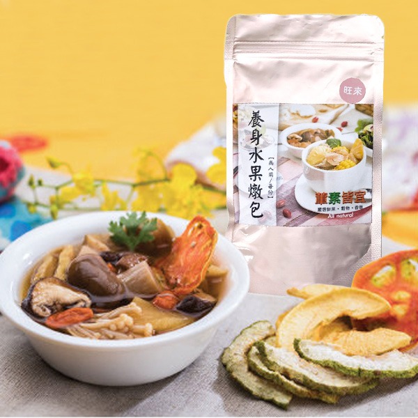 輕鬆煮-燉包系列