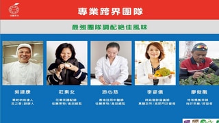 養生茶-元氣養護飲10入/袋第2張小圖