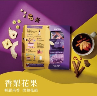 繽紛三重奏_香梨花果紅酒香料盒第1張小圖