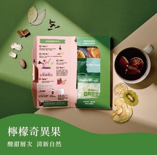 繽紛三重奏_檸檬奇異果紅酒香料盒第1張小圖