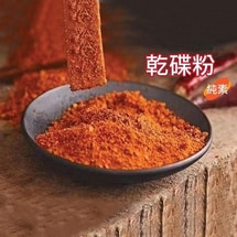 乾碟粉-70g