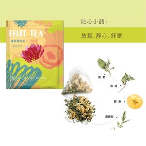 花果茶-蘋果薄荷茶