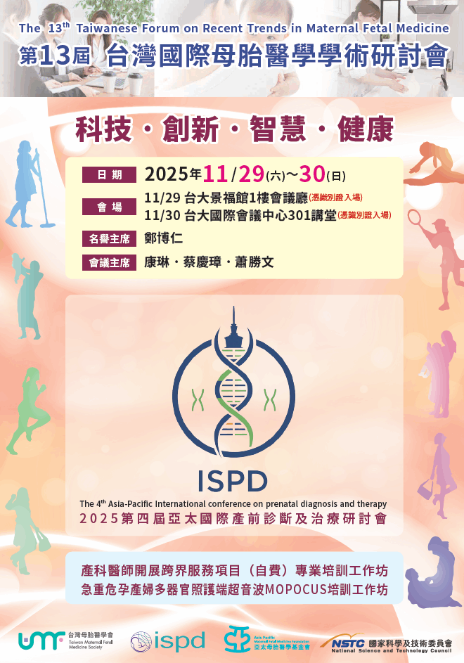 螢幕擷取畫面 2025-10-03 181903 螢幕擷取畫面 2025-10-03 181903