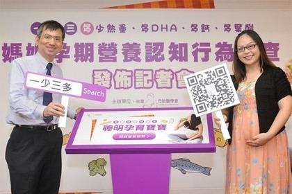 孕期營養難均衡? 關鍵營養檢測: 一少三多,少熱量、多DHA、多鈣、多葉酸