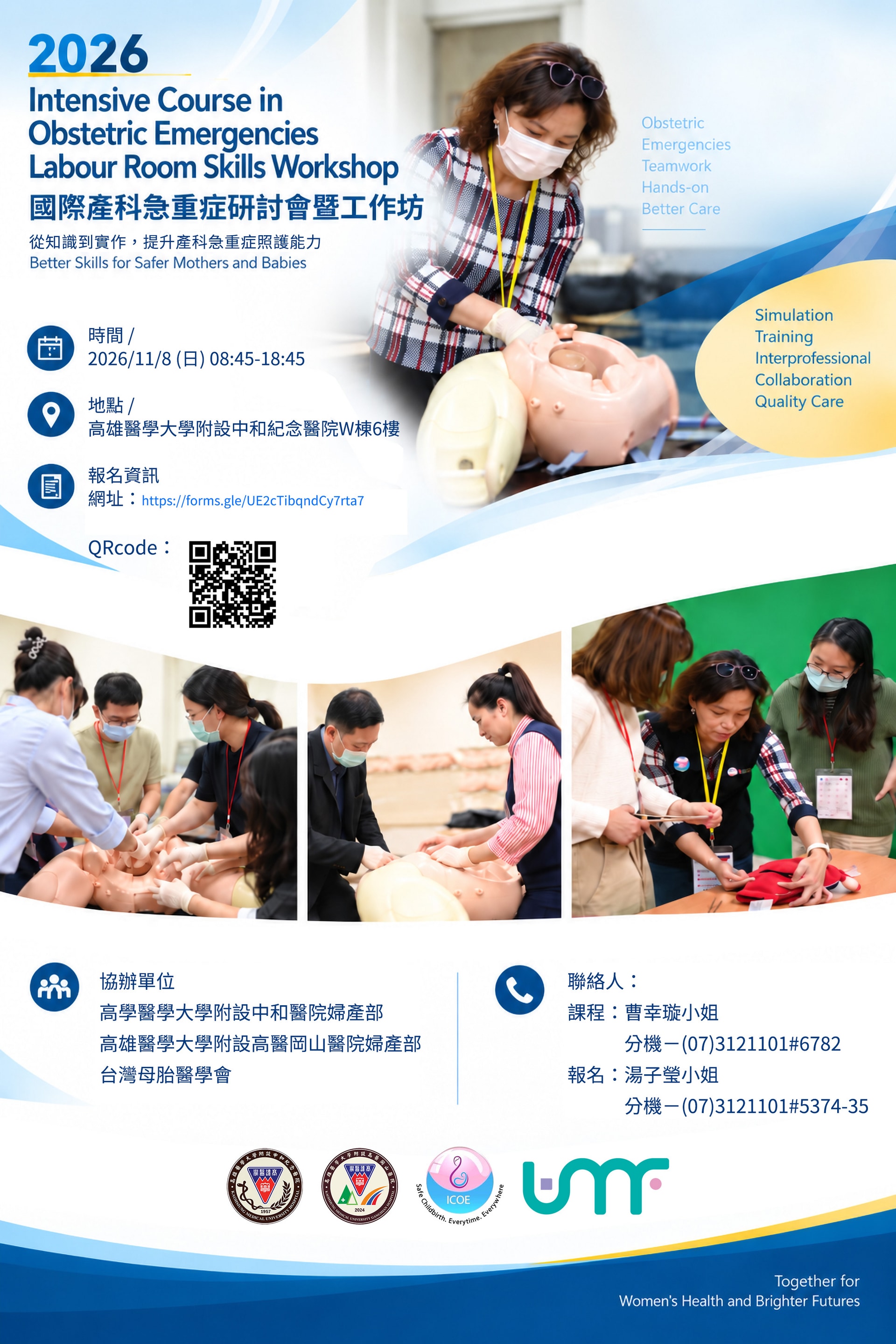 Intensive Course in Obstetric Emergencies Labour Room Skills Workshop And Training of Trainers Programme in Collaboration with Laerdal Medical