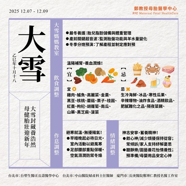 537249_0大雪650.650