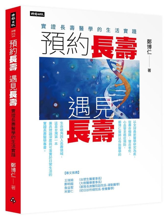 S__348930103-2 S__348930103-2