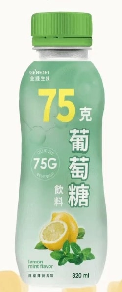 75g葡萄糖飲料