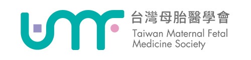 台灣母胎醫學會