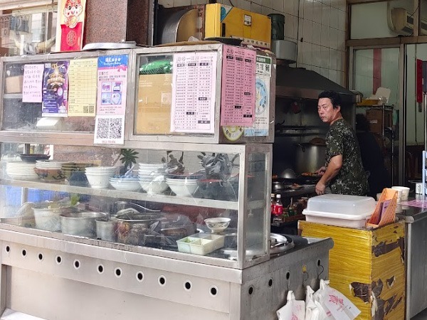 北港美華香菇肉焿店