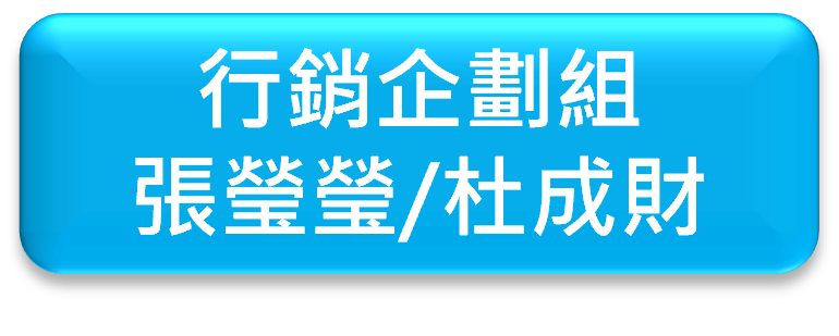 魯凱草本組織架構