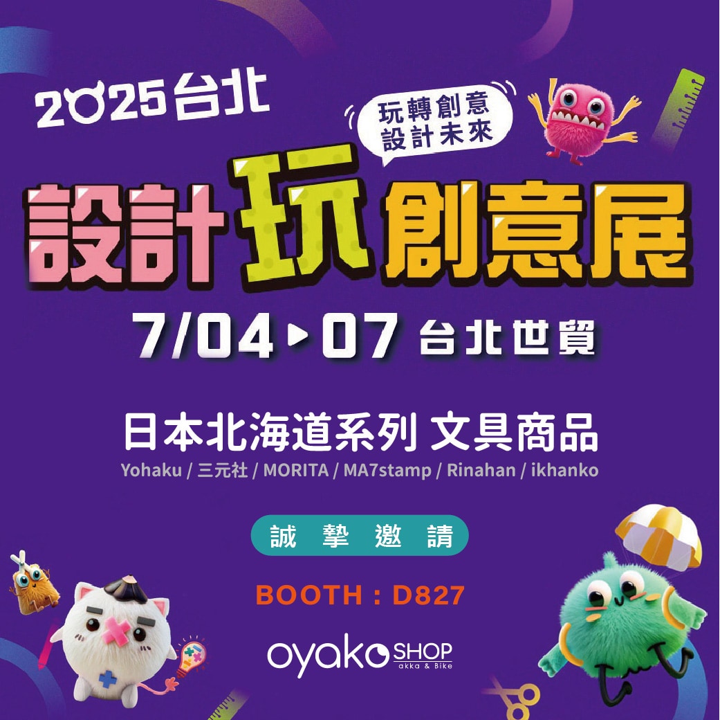 官網用Banner_0508_工作區域 1