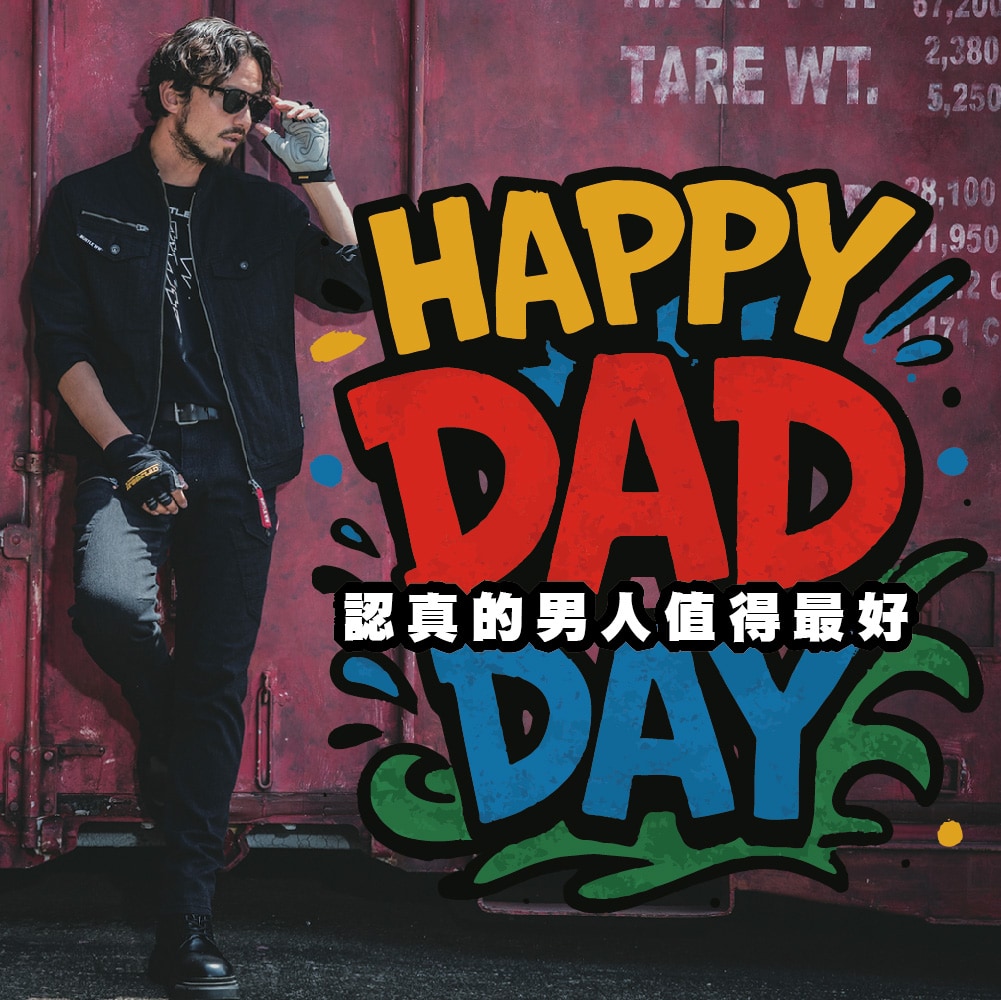父親節Banner_官網版本