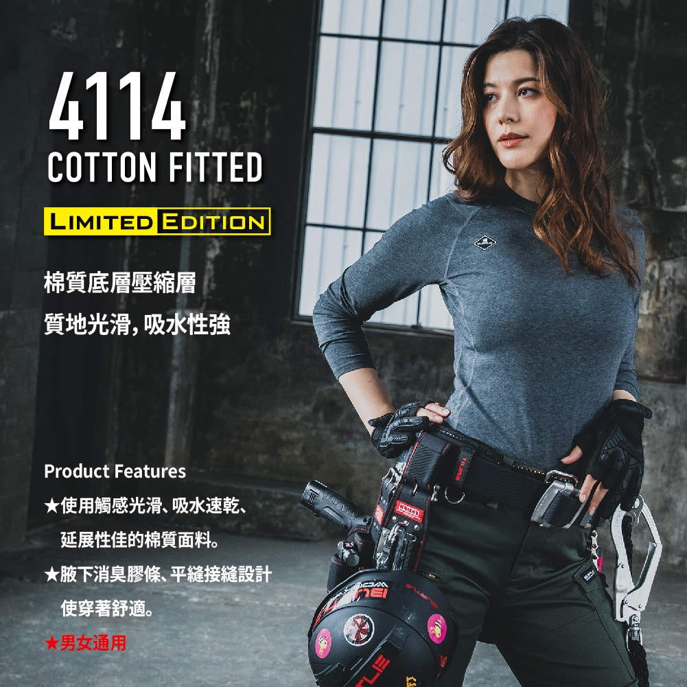 Burtle_4114說明1