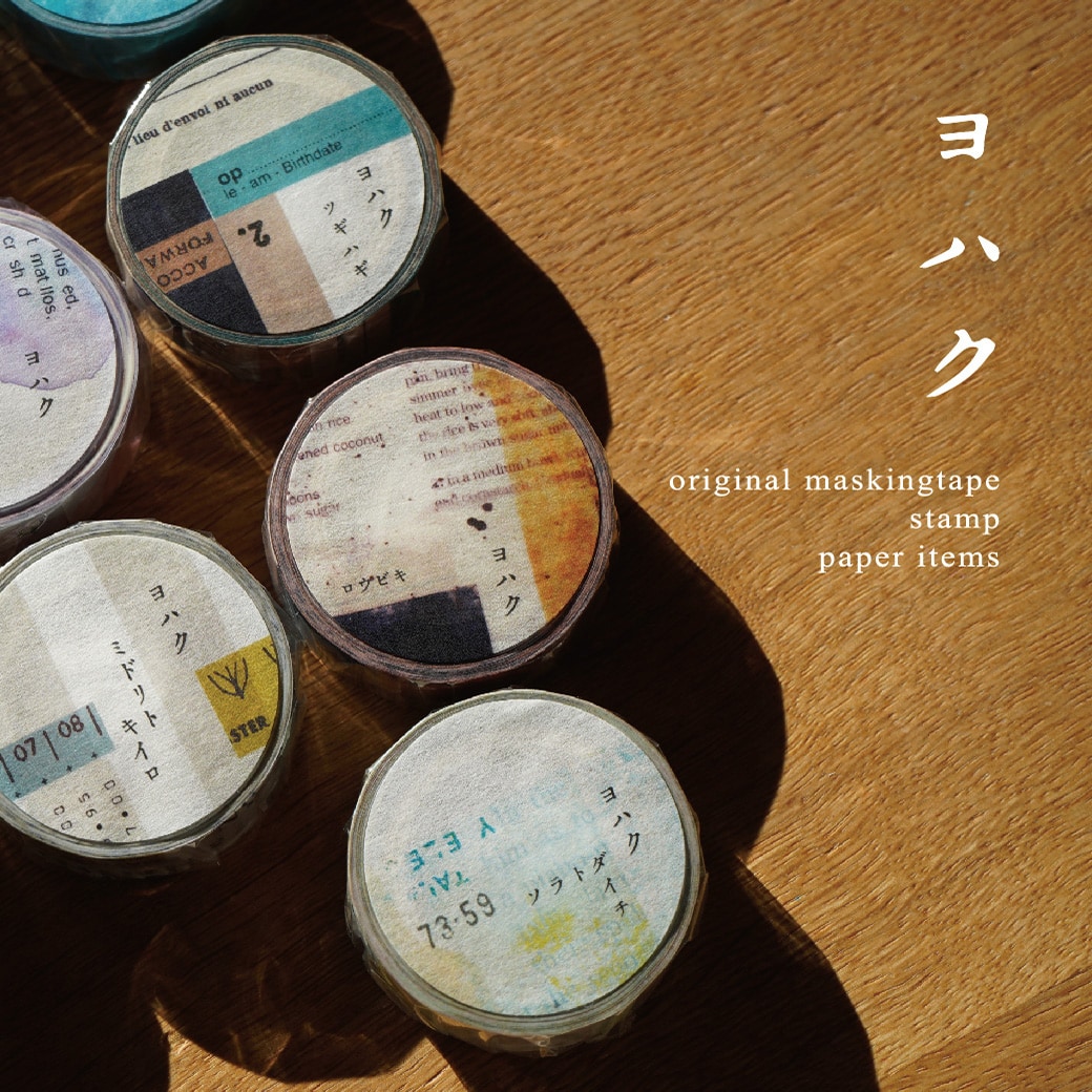 YOHAKU 北海道紙品 YOHAKU 北海道紙品