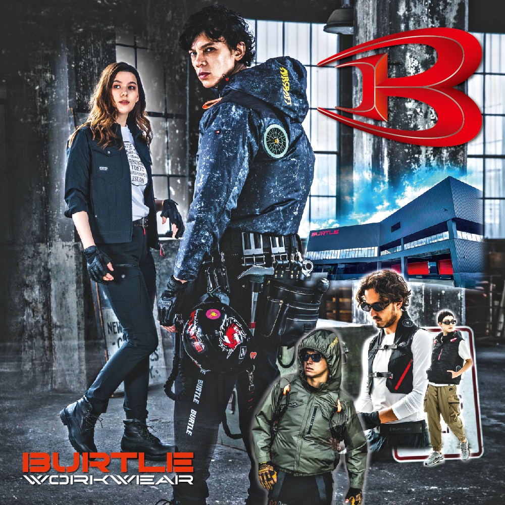 Burtle 商品總覽