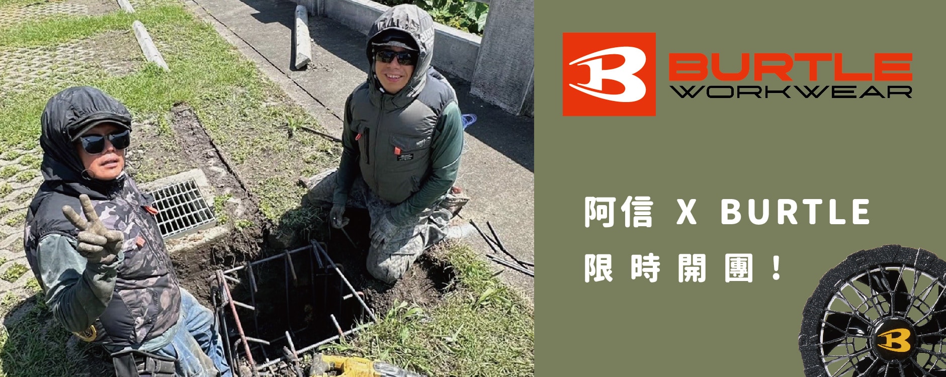 廣告圖
