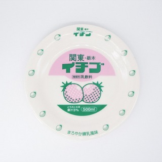 【昭和復古雜貨】草莓牛奶 餐盤第1張小圖