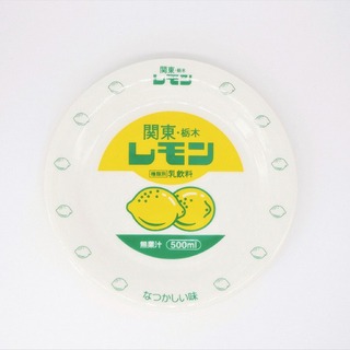 【懷舊飲料系列】檸檬牛奶 餐盤第1張小圖