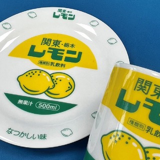 【懷舊飲料系列】檸檬牛奶 餐盤第2張小圖