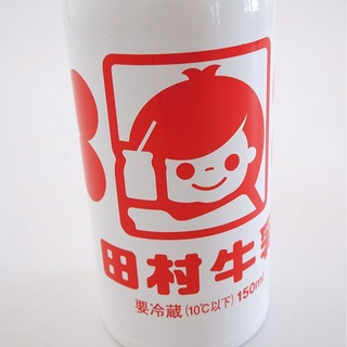 【昭和復古雜貨】田村牛乳 迷你保溫瓶150ml第2張小圖
