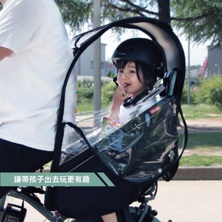 大久保晴雨罩-後座用第2張小圖