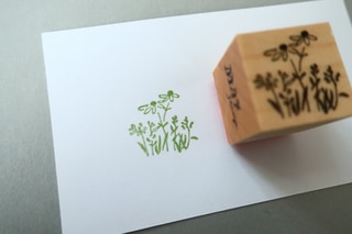 【MA7 stamp】廣闊的田野 MNS-011第2張小圖