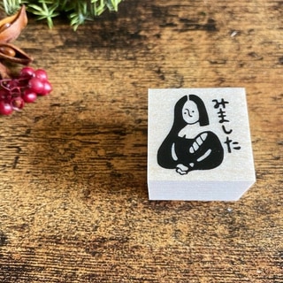 【Rinahan】蒙娜麗莎「看過了」印章 RNH-003第2張小圖