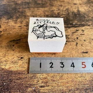 【Rinahan】平安時代「很棒唷!做得好!」印章 RNH-016第3張小圖