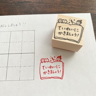 【Rinahan】桃太郎「讓我們仔細寫吧!」 印章 RNH-032第2張小圖