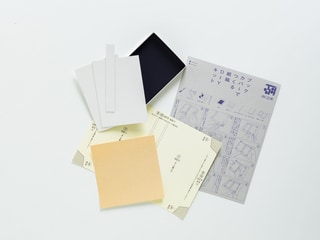 MORITA 收納書盒 DIY MRT03-010第2張小圖