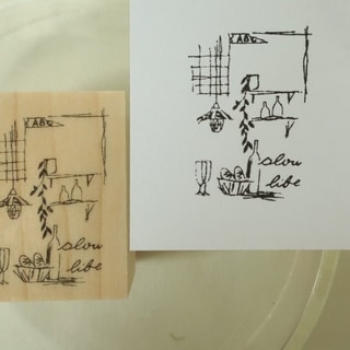 【MA7 stamp】餐廳 MNS-138第1張小圖
