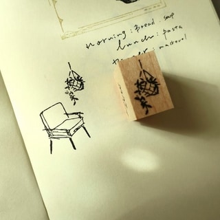 【MA7 stamp】Hanging green MNS-166第3張小圖