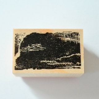 【MA7 stamp】大海 MNS-200第1張小圖