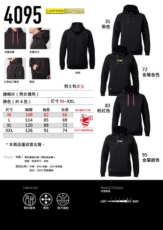【Burtle】 長袖帽T 4095.95第3張小圖